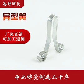拉伸弹簧;异形弹簧;压缩弹簧