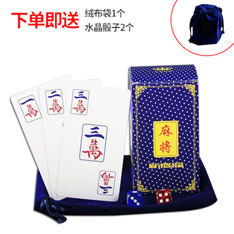 塑料麻将牌现货 旅行休闲桌游扑克牌厂家批发 创意PVC防水扑克牌