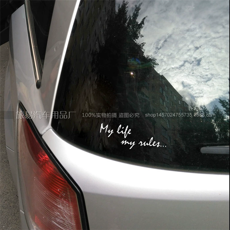 737 foreign trade car stickers MY LIFE... MY RULES... Personalized. Customized. Customized.