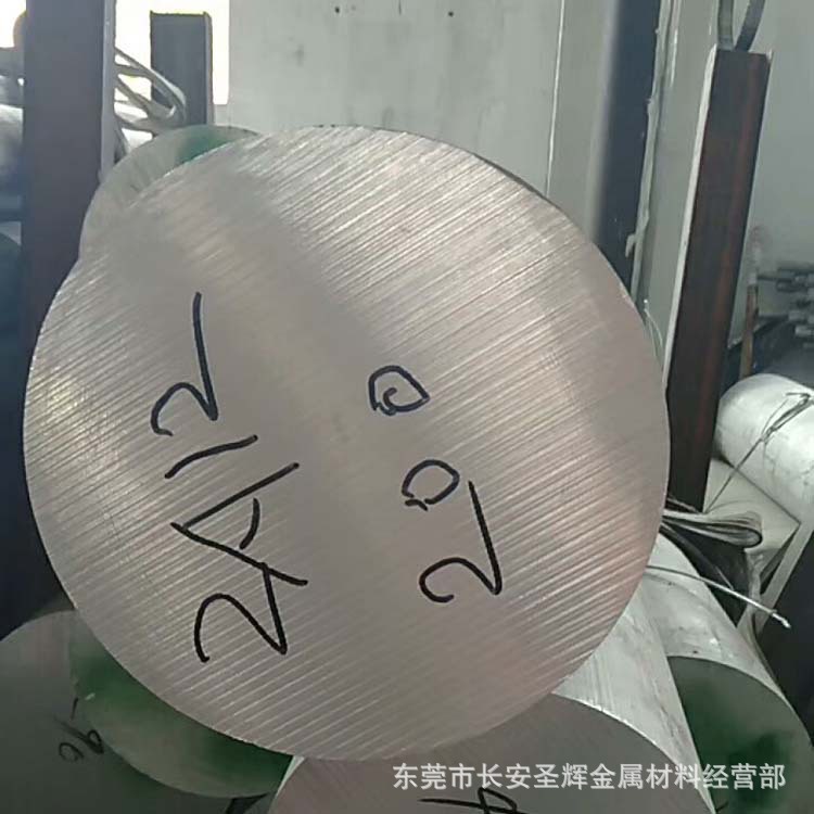 现货2A12铝板 高硬度耐磨航空专供2A12铝合金 2A12超硬铝棒 棒材
