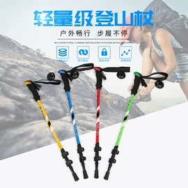 登山/滑雪杖;其他户外用品