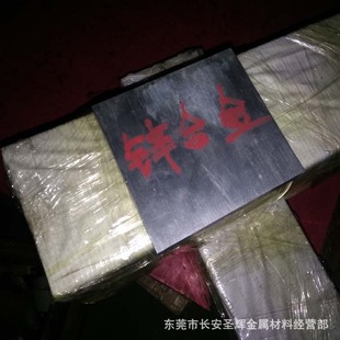 �\�Ͻ�ZAMAK3 3#�\�Ͻ�� ���T��5#���\�� �\�Ͻ��