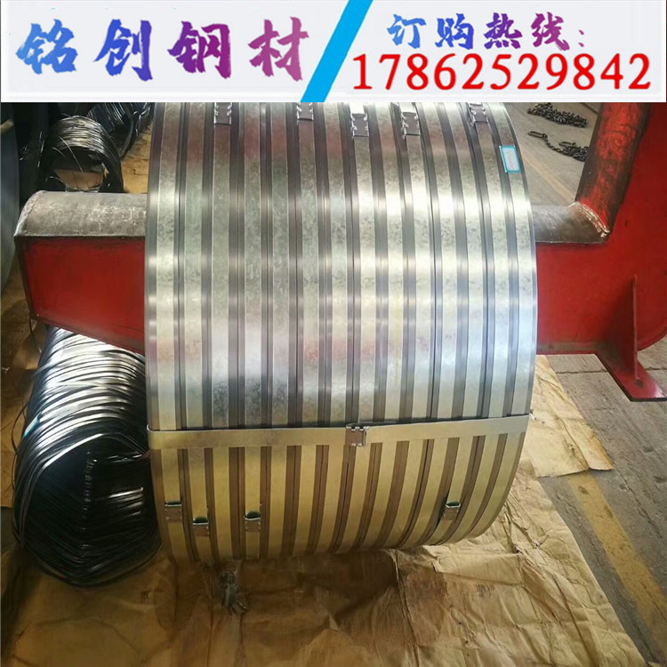 山东镀锌卷 热镀锌卷板 镀锌钢板加工 0.2-4.0mm镀锌板