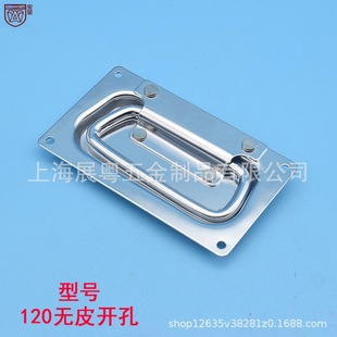 120 No Rubber Cover Ring Wooden Case Toolbox Industrial Equipment Spring Handle Handle Pull Ring Aviation Luggage Accessories
