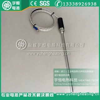 【宇恒科技】温度传感器K型热电偶 Φ7*200mm铠装热电偶探针