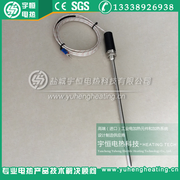 【宇恒科技】温度传感器K型热电偶 Φ7*200mm铠装热电偶探针