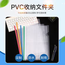 �S�����l͸��PP���ϳ�U�ļ��A A4���U�k�����A ���v�n���A ��