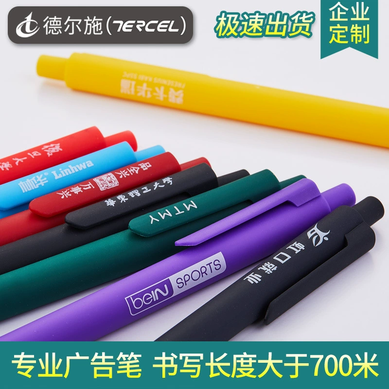 Plastic Rollerball Pen, 0.5 mm, Assorted Colors, Retractable Student Pen