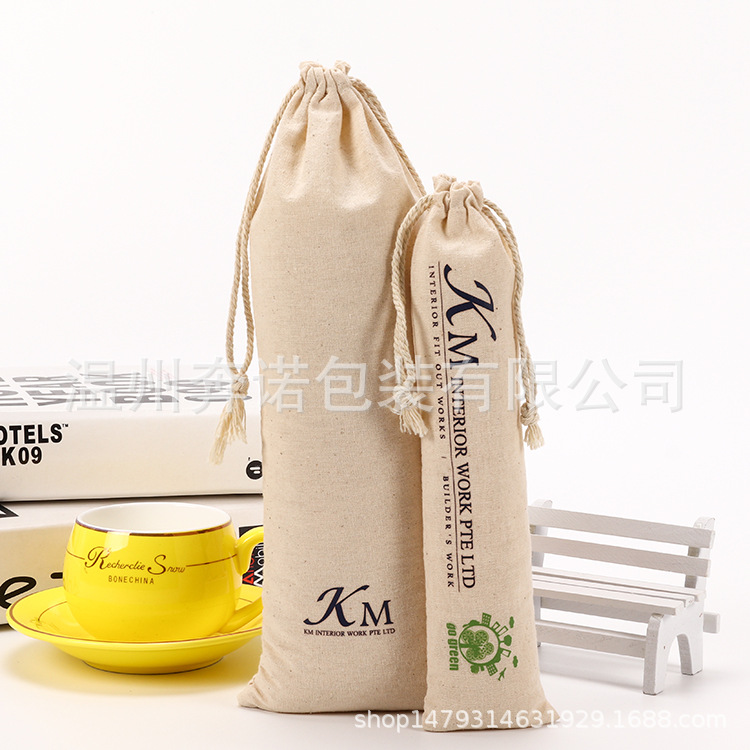 吸管纯棉布袋束口袋定 制 棉麻布吸管勺子包装束口袋定 做