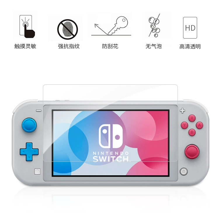 Защитное стекло для Nintendo Switch: устойчивое к износу, HD-ясность, защита от синего света