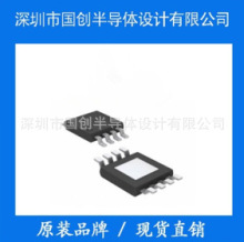 FM4258    5V USB ݔ���p���늳ظ�Ч��늹��� IC���bESOP8