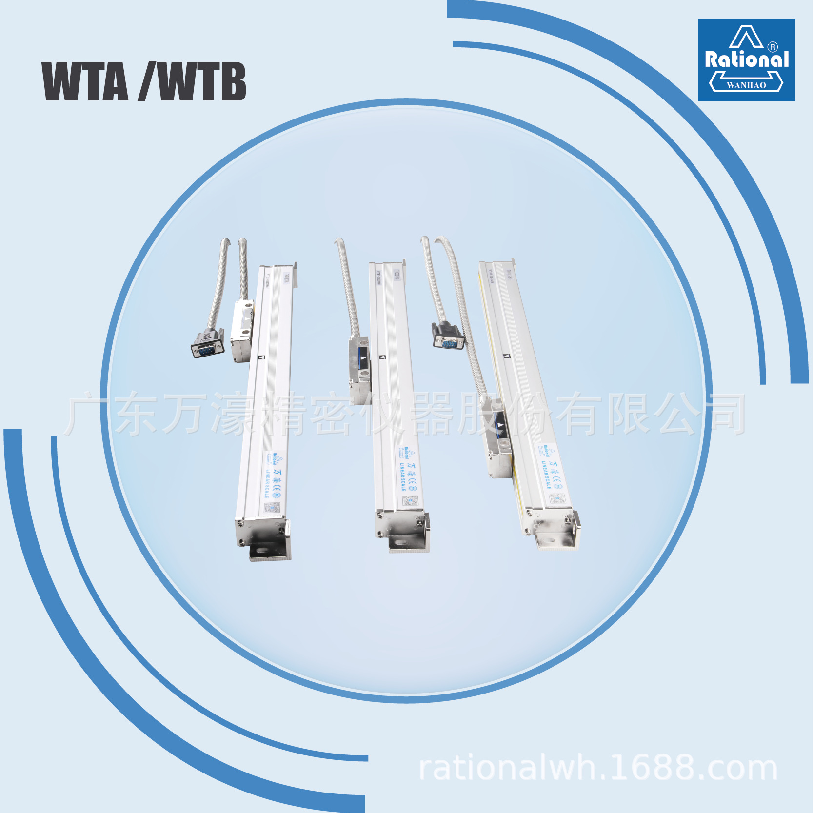 万濠厂家直销热销款直线式光栅尺铣床磨床火花机电子尺