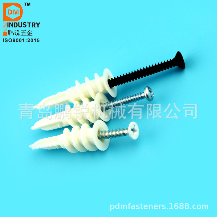 石膏板专用白色尼龙13x40mm开槽膨胀壁虎