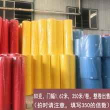 PPomռ{bҾӷbo80һ350׳ۼճo