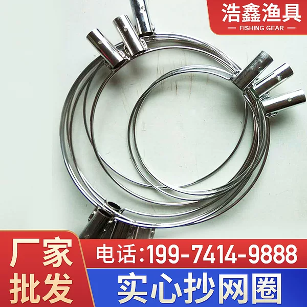 Factory wholesale solid copy Net ring stainless steel copy net head fishing gear fishing supplies wholesale copy net accessories
