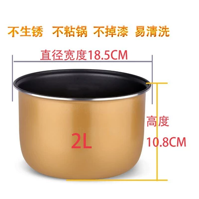 Cooker Inner Pot, Non-Stick Pan: Digər kiçik elektrik cihazlar