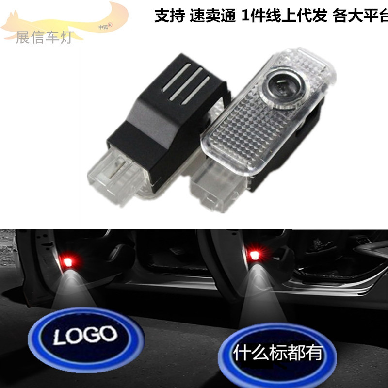 Adecuado para Audi lámpara de bienvenida A6L A4L Q3 Q5 A5 Q7 A7 A3 A8 S6 láser lámpara de proyección del coche