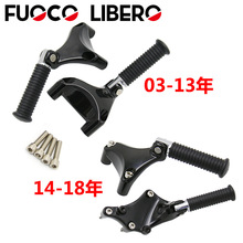 适用哈雷Sportster XL883 1200改装后脚踏固定支架总成乘客脚蹬