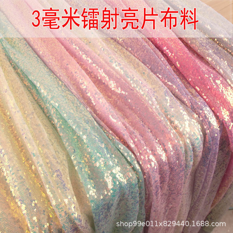 Mesh fabric bottom 3mm sequin fabric wedding decoration shooting background dress stage tablecloth decoration clothing fabric