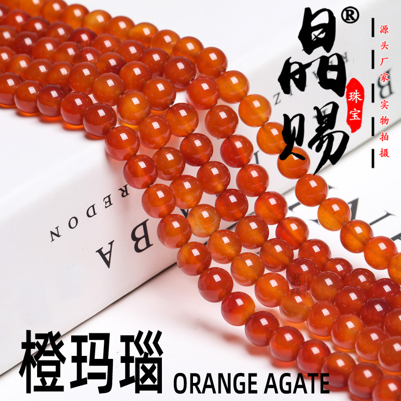 Crystal CI jewelry Grade 6A natural orange red agate loose beads DIY crystal accessories semi-finished round beads chalcedony beads