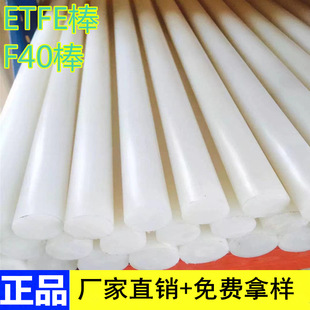 etfe���� �S�����lֱ�NF-40�� ���� etfe�A�� ETFE���ϰ�