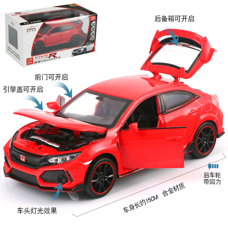 赤