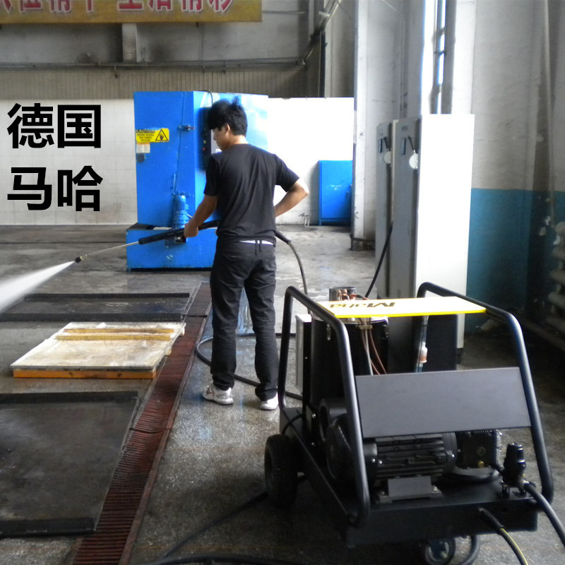 蒸汽洗车机德国MAHA马哈热冷热水高压清洗机MH25/15 28/18工业用