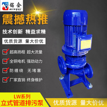 LWֱ��ʽ�o�����ܵ����۱� ꑵعܵ���ˮ�� �x�ć��ܱ� 25��1.1KW