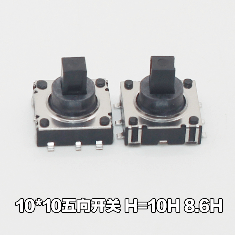 立式六脚贴片五向开关 10*10多功能开关 摇杆开关 导航按键开关