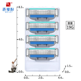 Razor blade wholesale Jifuli three-layer manual shaving blade blade head 4 head mounted beard knife