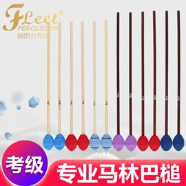 乐器配件;打击类乐器;吹奏类乐器