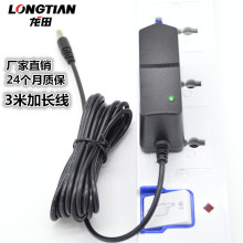 12V1ALED广告牌电源适配器12V1000mA3米线长荧光板电源芯片方案