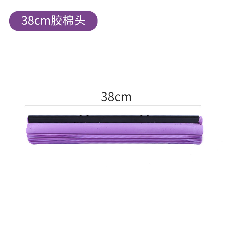 고무면 헤드 (38cm)