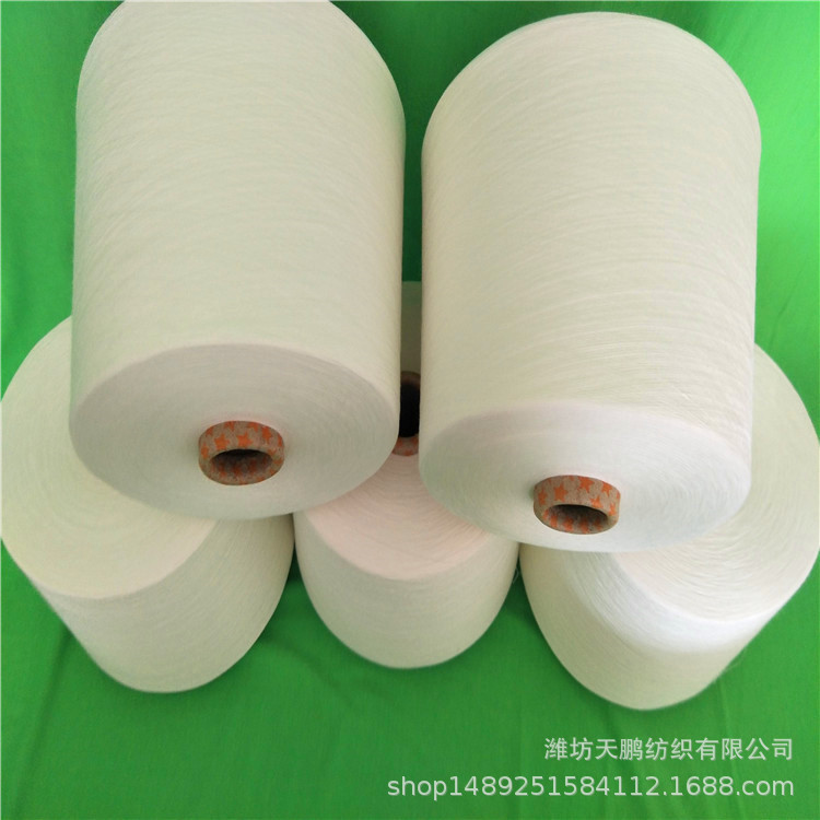 6精梳21支双股JC60/2 50支双纱 全棉60支2股 精梳全棉纱 全棉股线