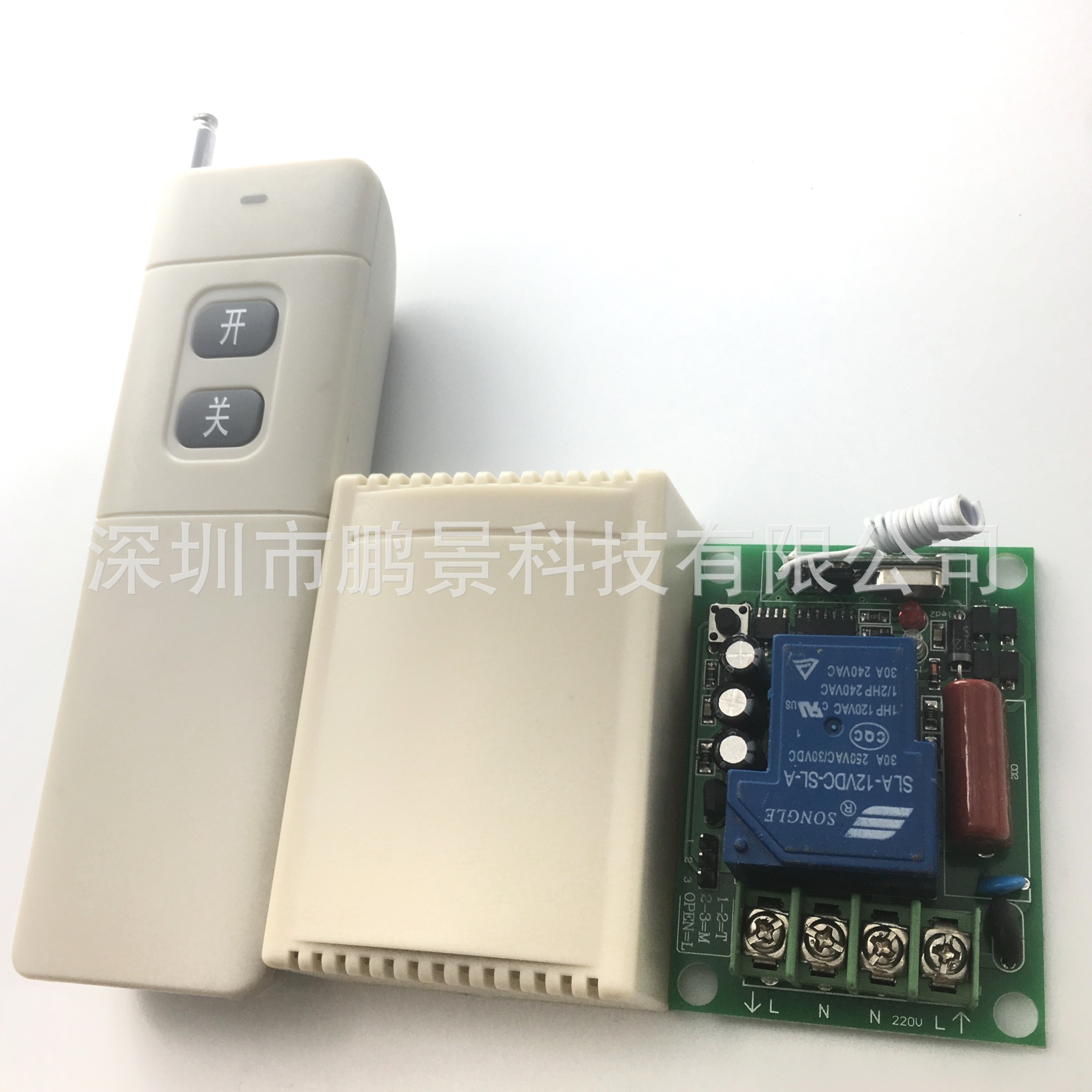 大功率220V30A一路遥控开关 水泵远距离电源开关 智能遥控开关