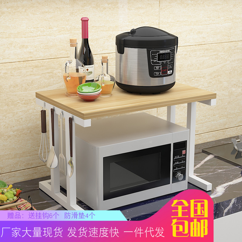 Venta al por mayor estante de almacenamiento de cocina estante de horno de microondas estante de almacenamiento simple de doble capa estante de almacenamiento de 2 capas estante simple de almacenamiento de horno