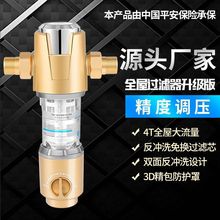 ����ǰ���^�V����ůǰ���^�V��ǰ�Ã�ˮ���ӹ�����ȫ�ݴ��������l