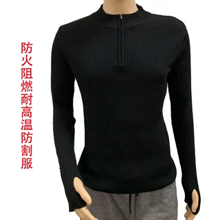 厂家专业供应防火阻燃工作服工装 耐高温隔热针织衫保暖加厚 工装