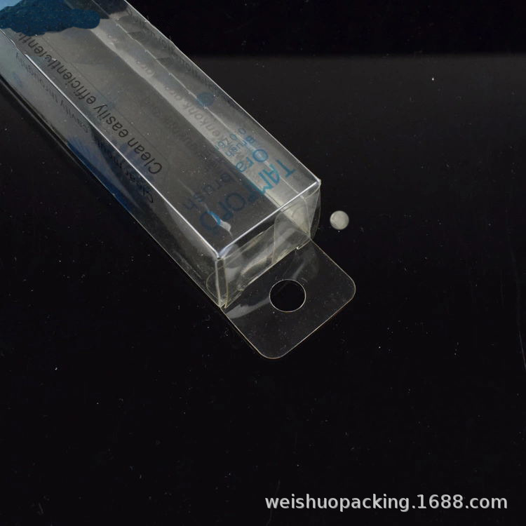 PET透明包装盒PVC胶片彩色印刷防刮花塑料折叠盒食品玩具外包装盒