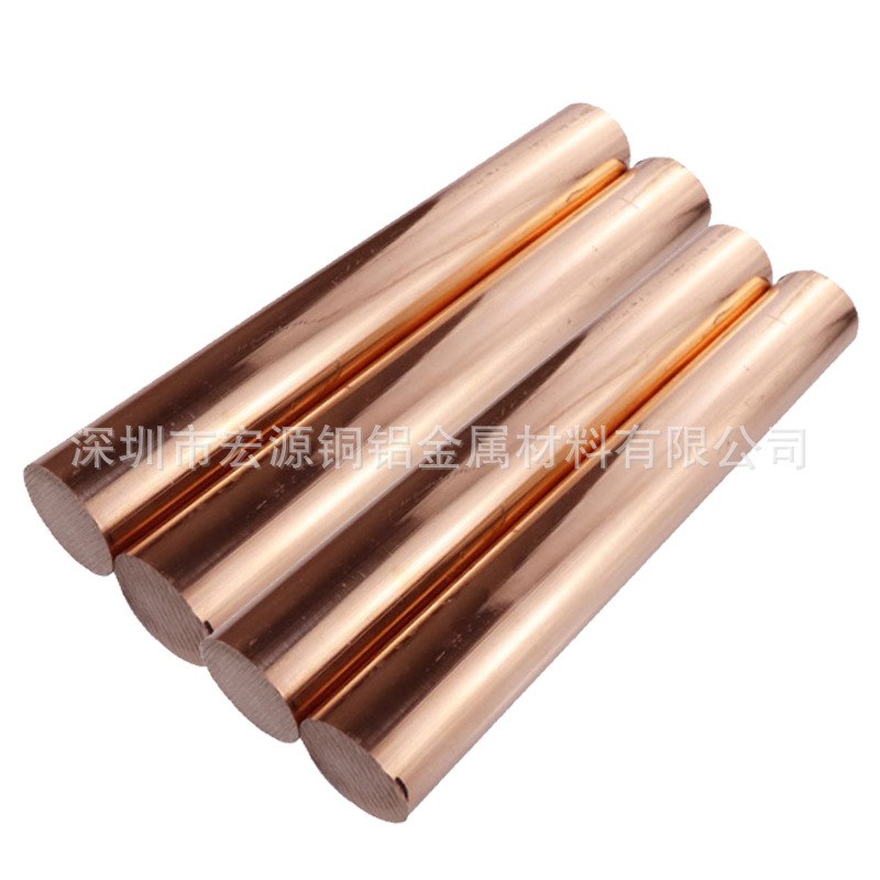 紫铜棒 红铜棒 T2铜条纯铜实心圆棒电极铜棒敲击模具铜棒3-200MM