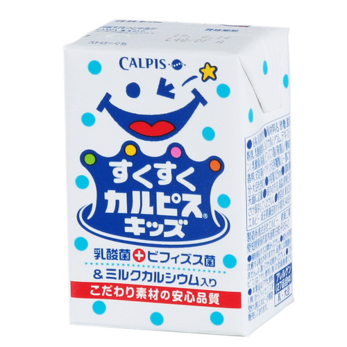 Japanese imported Calpis Yakult children's lactic acid beverage baby yogurt 125ml small box children's version