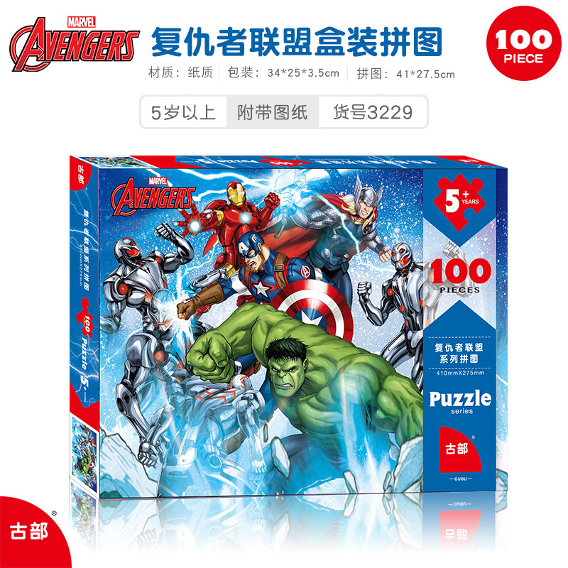 Wang Wang Team Super Flying Spider-Man Ice Princess 100 piezas en caja de papel rompecabezas para niños juguetes de inteligencia al por mayor