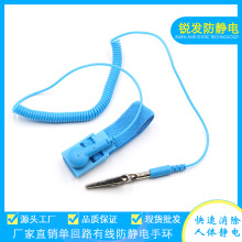 有绳PVC防静电手环PU双回路手腕带无线金属静电带接地扣脚腕带