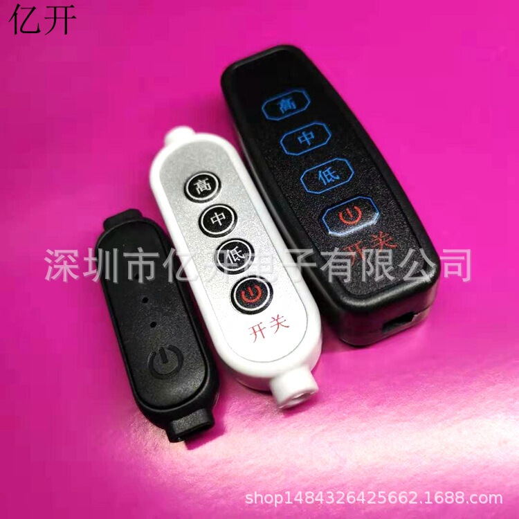 3.7V-12V Online Three-Speed Temperature Control Timer Switch Wholesale Electric Heating Product Temperature Control Switch Small Adjustable Type 3.7V-12V Online Three-Speed Temperature Control Timer Switch Wholesale Electric Heating Product Temperature Control Switch Small Adjustable Type