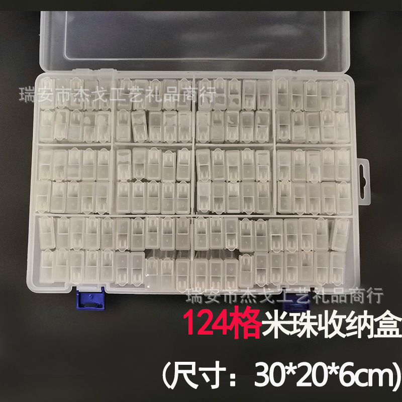 直販国境を越えた電気商124格米珠収納ケース透明ダイヤモンド画ツールケース