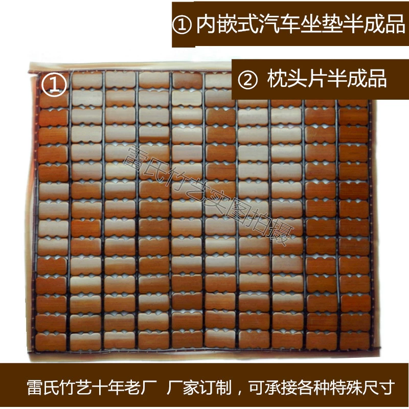 Обугленные автомобильные подушки для сидения в маджонге, полуфабрикаты из бамбука, оптовая торговля производителей