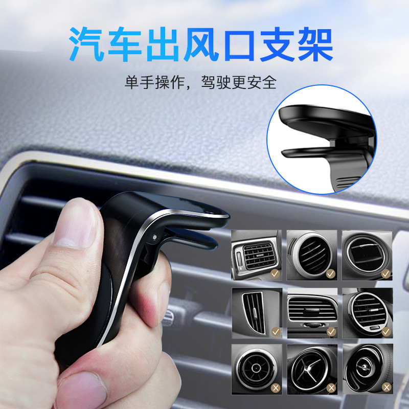 Venta caliente transfronteriza fuerte succión magnética soporte del teléfono móvil salida de aire clip universal inducción de la gravedad imán de metal soporte del coche