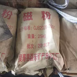 其他非金属;其他非金属;非金属粉末