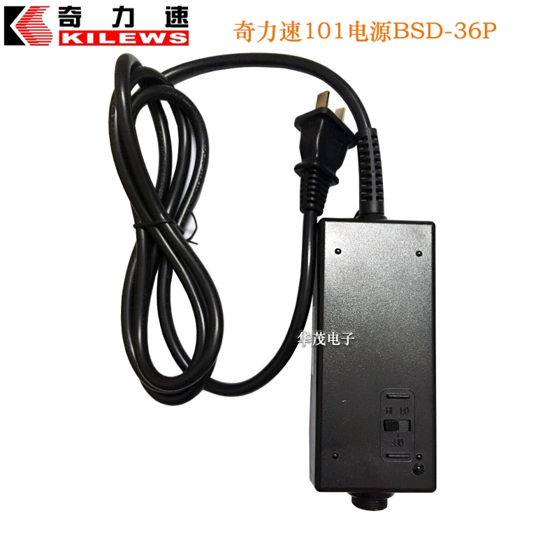 Kiti Speed оригинальный BSD-36P-60W электрический пакетный адаптер BSD102 101 стартовый пакетный источник питания 60W подлинный