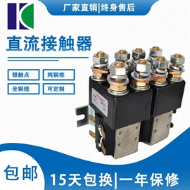 库存电工电气;低压接触器;连接器